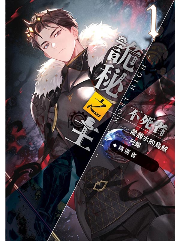 �ޯ����D ������(01)�ѹB��