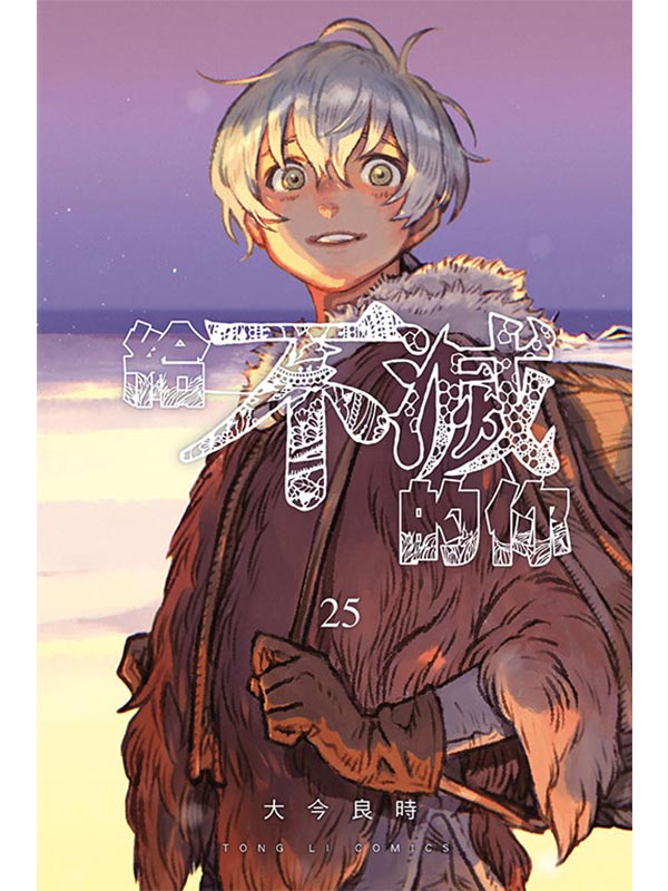 ���������A 25��