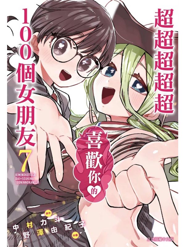 �W�W�W�W�W���w�A��100�Ӥk�B�� 7