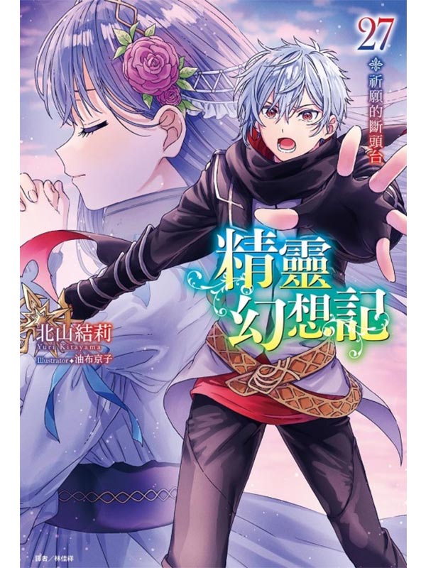 ���F�۷Q�O 27