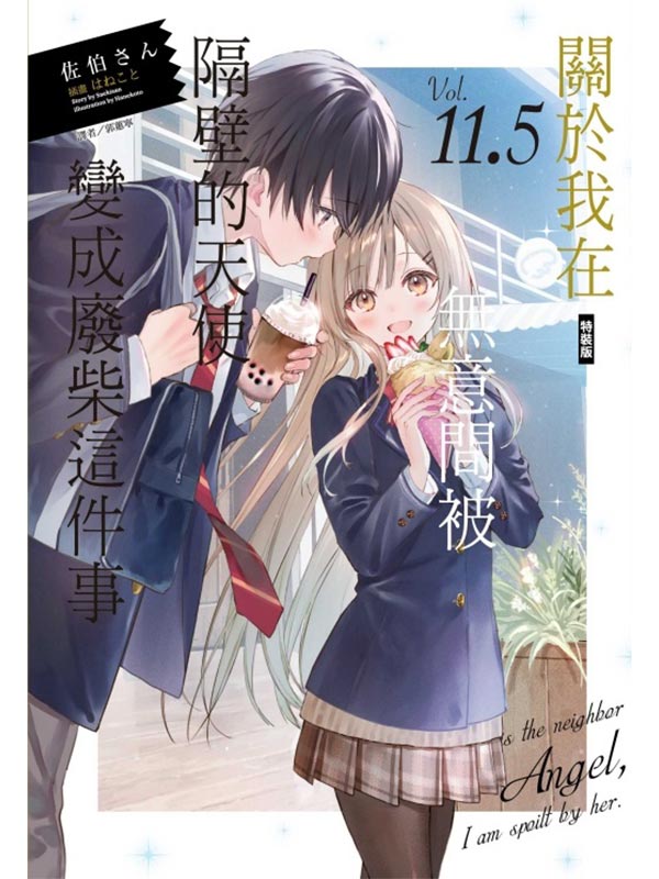 ����ڦb�L�N���Q�j�����Ѩ��ܦ��o��o��� 11.5(�S�˪�)