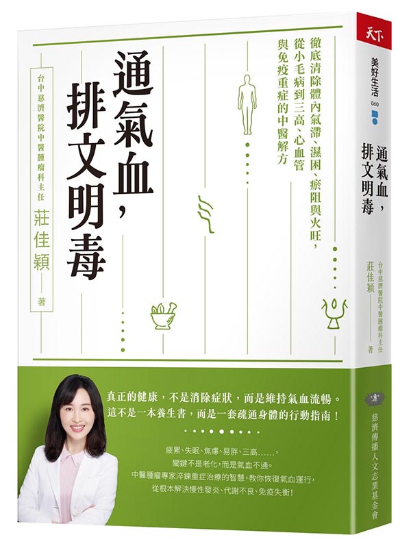 �q���A�Ƥ���r�G�����M���餺�𺢡B��x�B����P�����A�q�p��f��T���B�ߦ�޻P�K�̭��g������Ѥ�