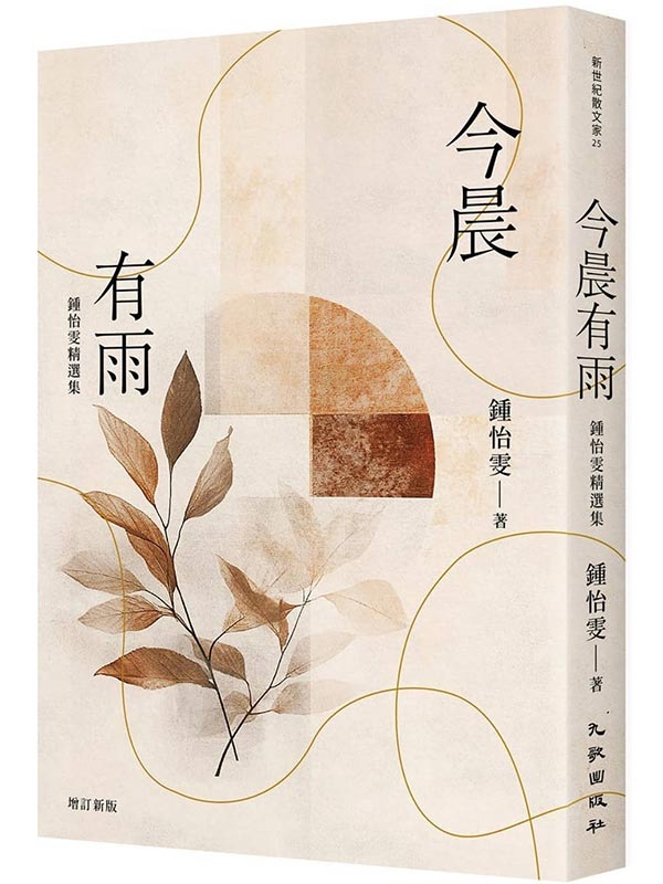 ���ᦳ�B�G��ɶ���ﶰ(�W�q�s��)