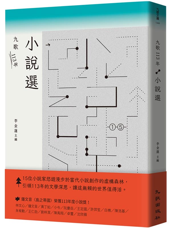 �E�q113�~�p����