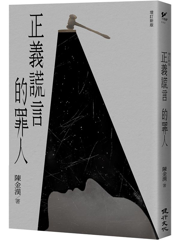 ���q�������o�H(�W�q�s��)