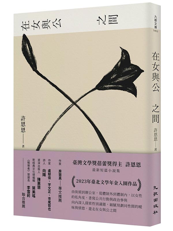 �b�k�P������