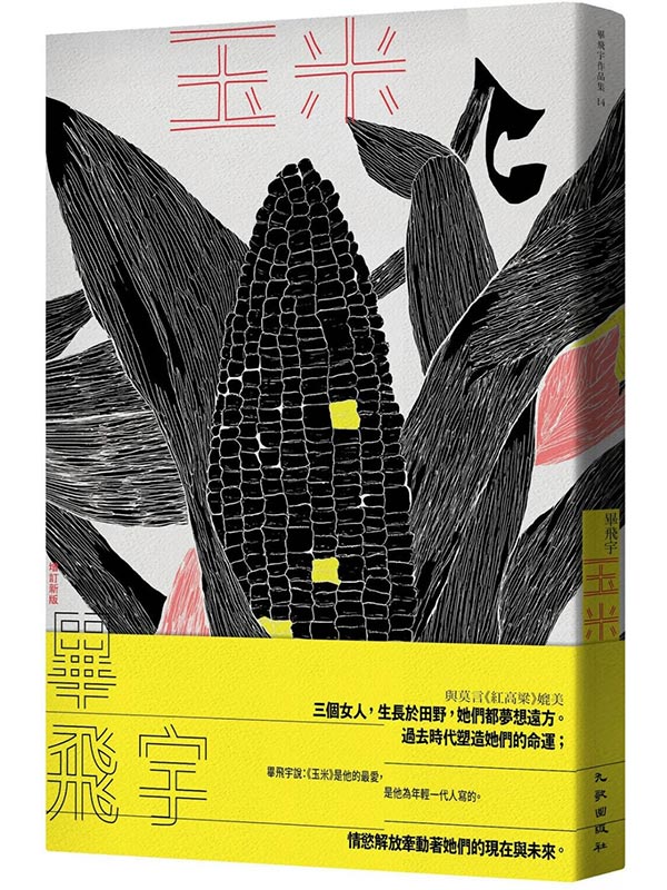 �ɦ�(�W�q�s��)