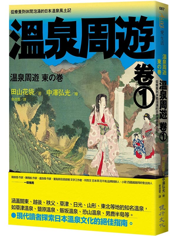 �Ŭu�P�C�i��1�j�J�q���i��𶢪w�����饻�Ŭu���g�O