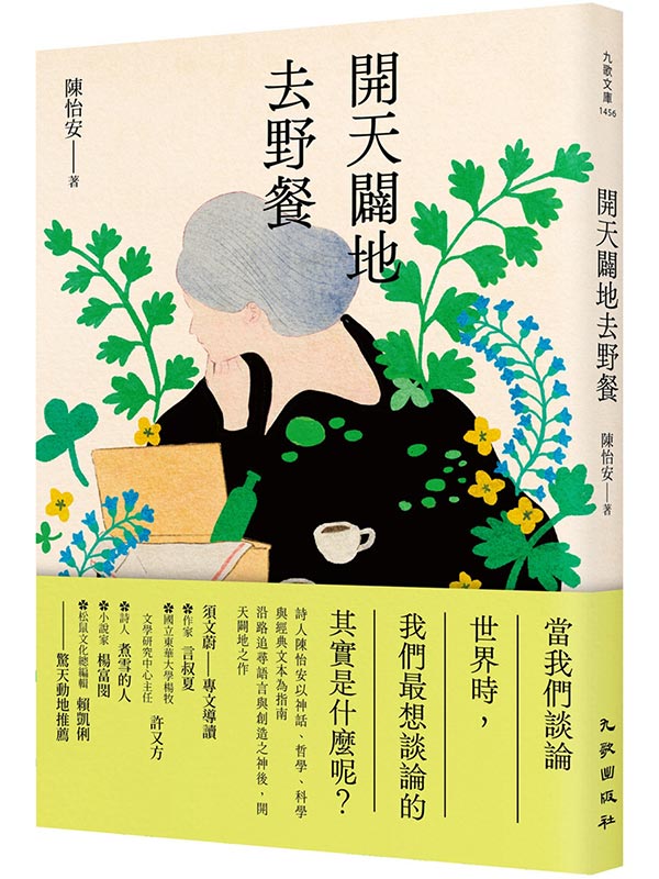 �}���P�a�h���\