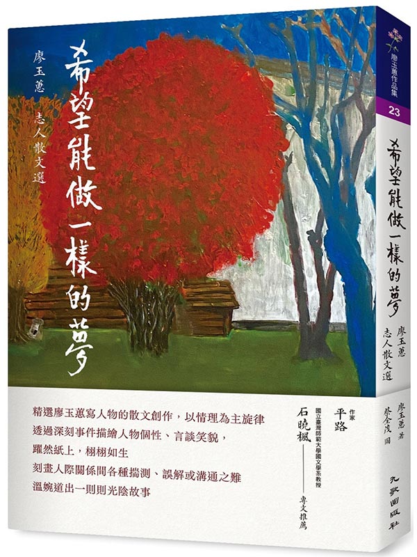 �Ʊ�వ�@�˪��ڡG���ɿ��ӤH�����