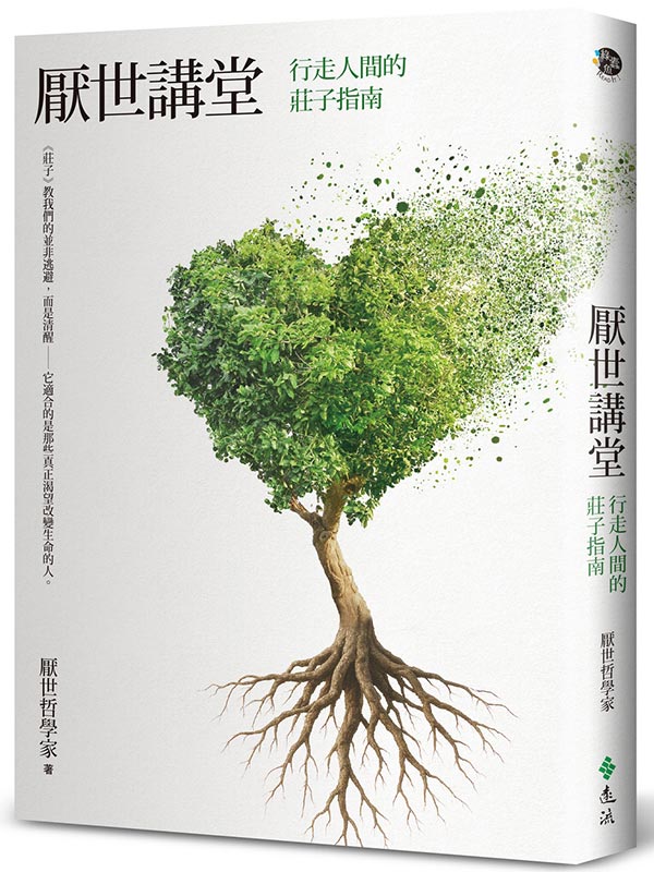 ���@����G�樫�H�������l���n