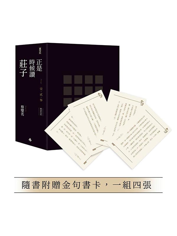 ���O�ɭ�Ū���l�i�Z�P�g�媩�j���q��ˮM��1-3�U�A������]�H���ذe���y�ѥd�A�@�ե|�i�^