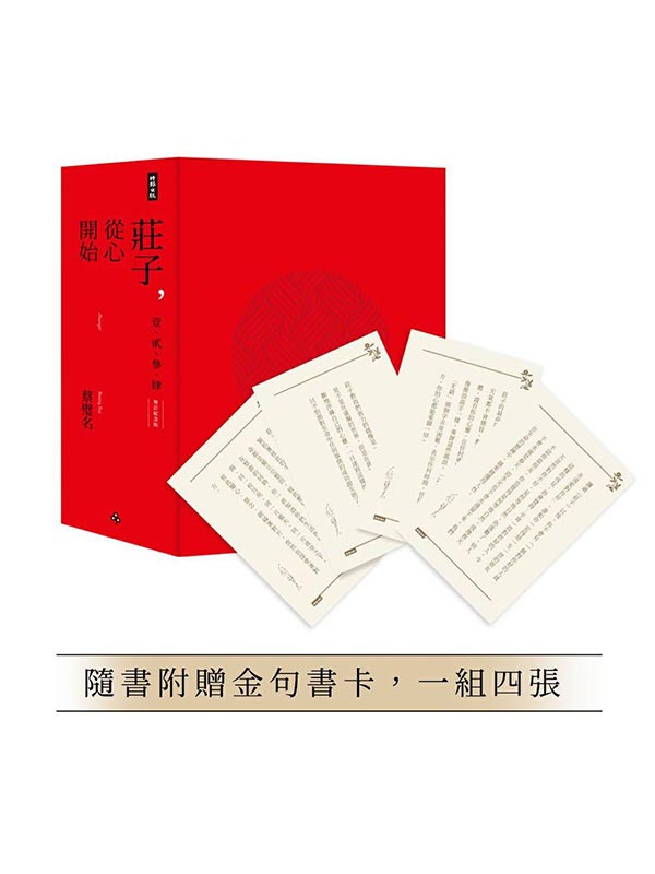 ���l�A�q�߶}�l�i�W�q�������j���q��ˮM��1-4�U�A������]�H�Ѫ��ت��y�ѥd�A�@�ե|�i�^