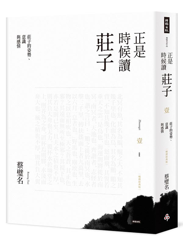 ���O�ɭ�Ū���l�i�Z�P�g�媩�j���G���l�����աB�N�ѻP�P��