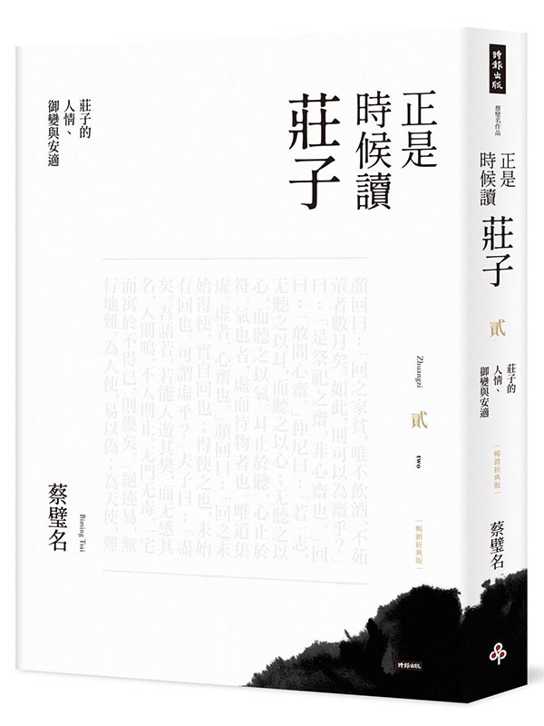 ���O�ɭ�Ū���l�i�Z�P�g�媩�j�L�G���l���H���B�s�ܻP�w�A