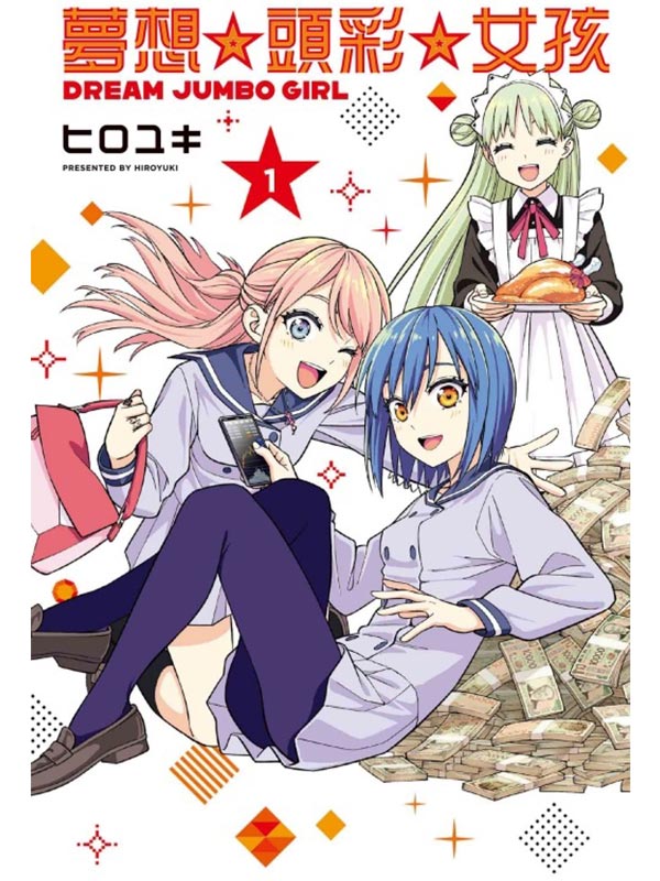 �ڷQ���Y�m���k�� 1