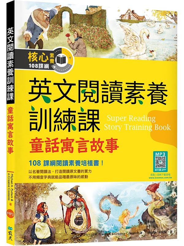 �^��\Ū���i�V�m�ҡG���ܴJ���G�ơi�G���j(16K+�I�Ѷ��H��ťAPP)