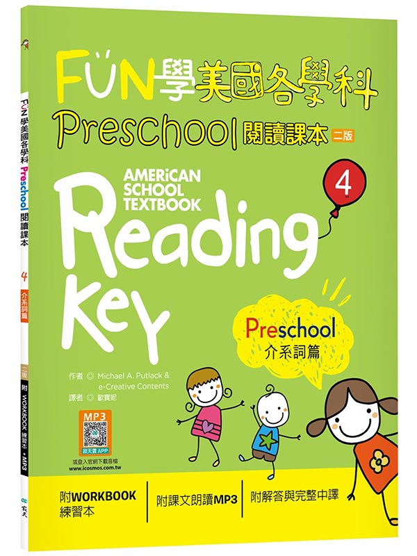 FUN�Ǭ���U�Ǭ�Preschool�\Ū�ҥ�4�G���t���g�i�G���j(��8K+ WORKBOOK�m�ߥ�+�I�Ѷ��H��ťAPP)