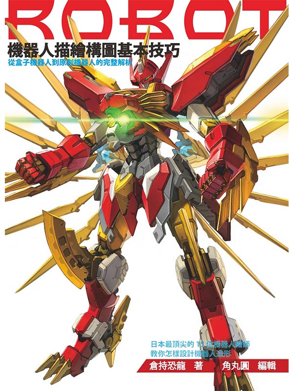 �����H�yø�c�ϰ򥻧ޥ�