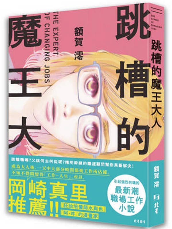 ���Ѫ��]���j�H