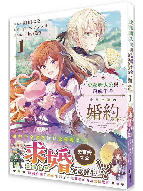 �v�ܩi�j���P���z�d���N�~���֪��B��(1)