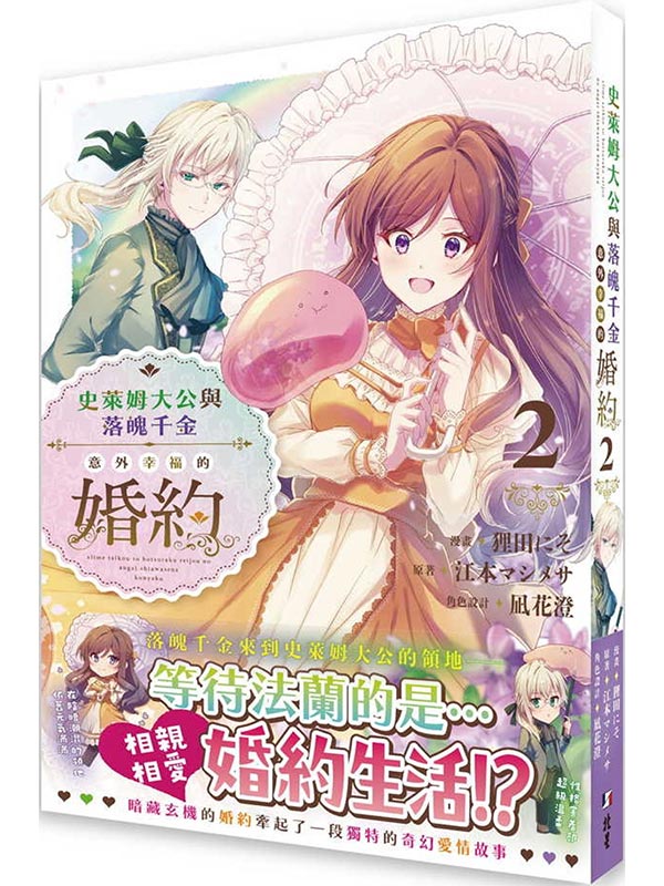 �v�ܩi�j���P���z�d���N�~���֪��B��(2)