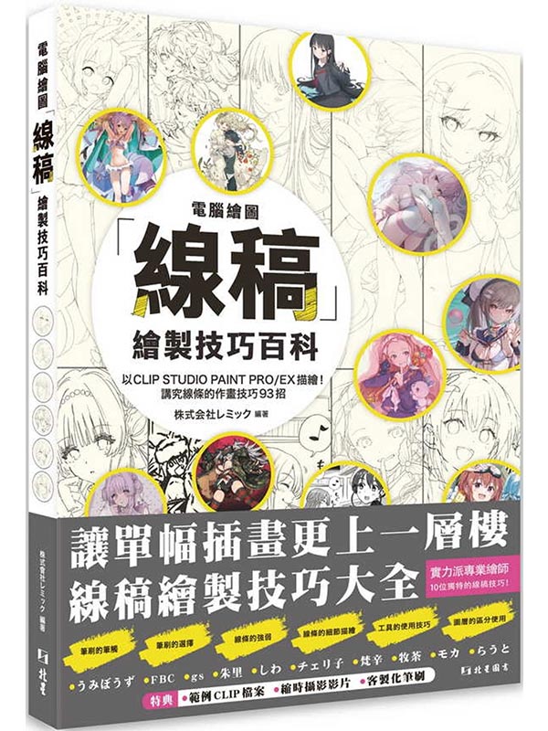 �q��ø�ϡu�u�Z�v�yø�ޥ��ʬ�