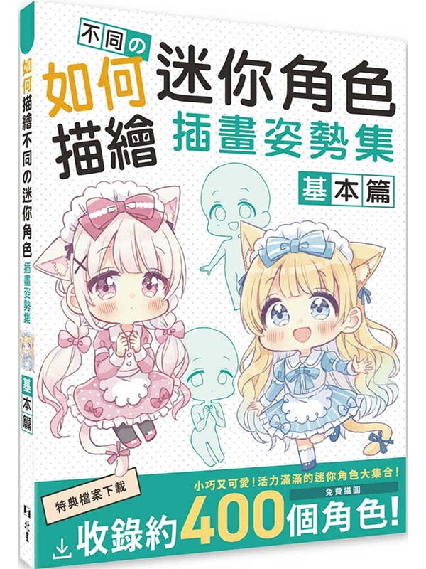 �p��yø���Pの�g�A���ⴡ�e���ն� �򥻽g