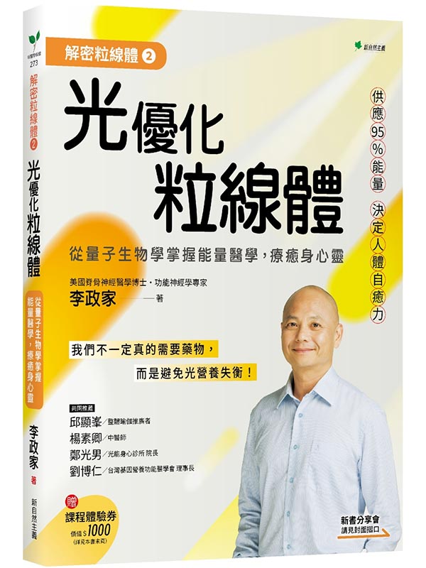 �ѱK�ɽu��②���u�Ʋɽu��G�q�q�l�ͪ��Ǵx����q��ǡA��¡�����F