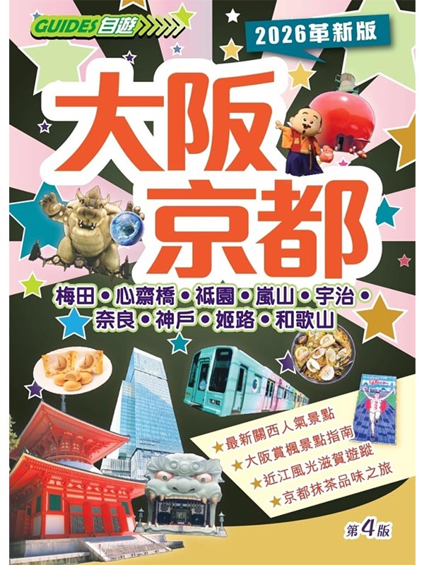 �j���ʳ�(2025-26�̷s��)