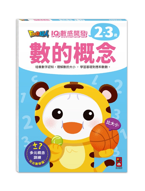 �ƪ������GFOOD�W�HIQ�ƷP�}�o