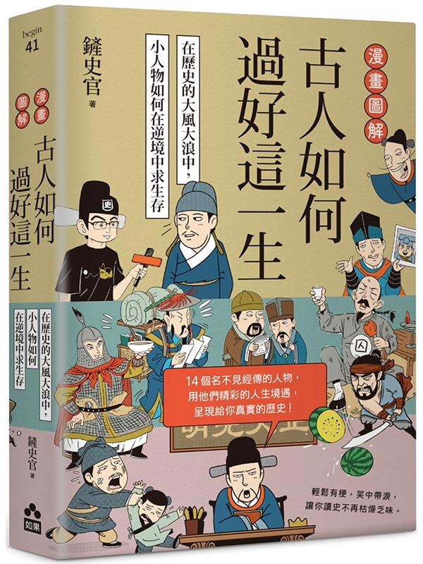 ���e�ϸѡD�j�H�p��L�n�o�@�͡G�b���v���j���j�����A�p�H���p��b�f�Ҥ��D�ͦs