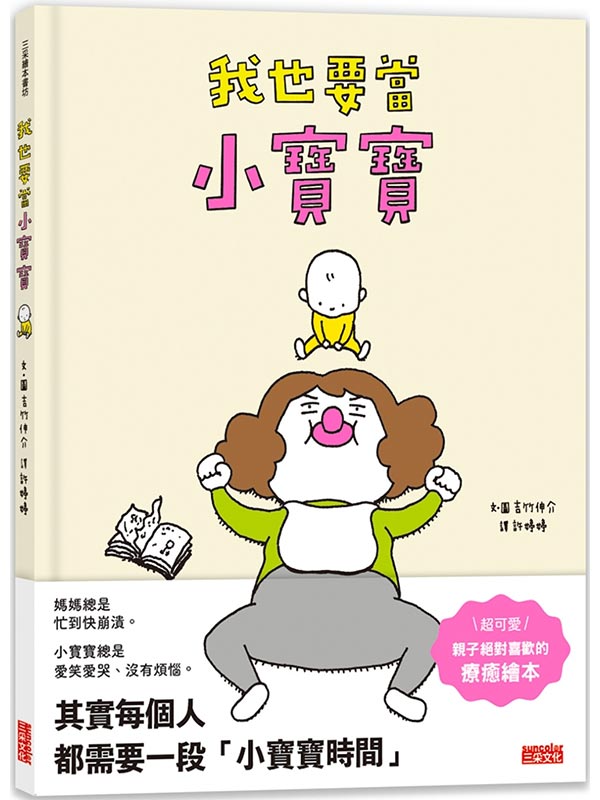 �ڤ]�n���p�_�_