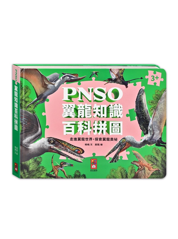 PNSO�l�s���Ѧʬ����