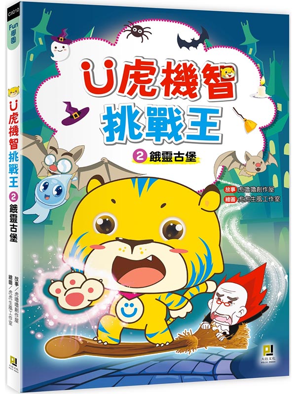 &Uuml;������D�Ԥ�2 �j�F�j��