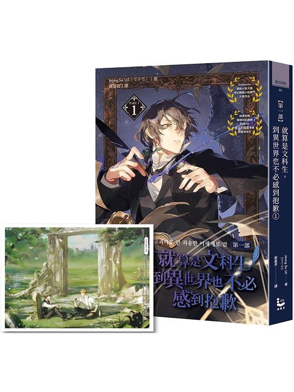 �N��O���͡A�첧�@�ɤ]�����P���p�i�Ĥ@���j1(�H�������ꪾ�Wø�vHABAN�u�R�w���۹J�v�������e���H��)