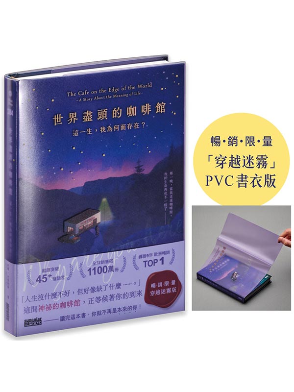 �@�ɺ��Y���@���]�i�u��V�g���v�Z�P���qPVC�Ѧ窩�j�G�o�@�͡A�ڬ���Ӧs�b�H