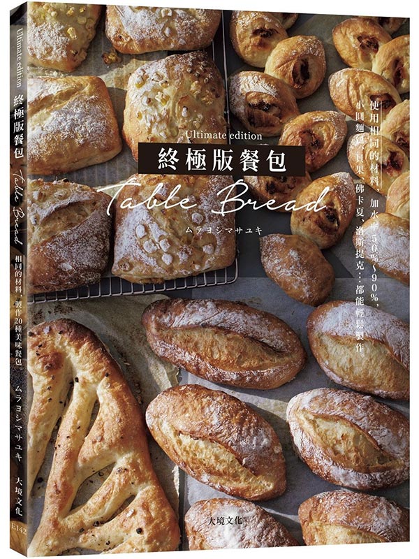 �u�׷����\�]Table Bread�v�ϥάۦP�����ơA���ܥ[���v50%��90%�A�p���ѥ]�B���G�B��d�L�B�������J�K�ʦY�����������\�]���໴�P�s�@�I