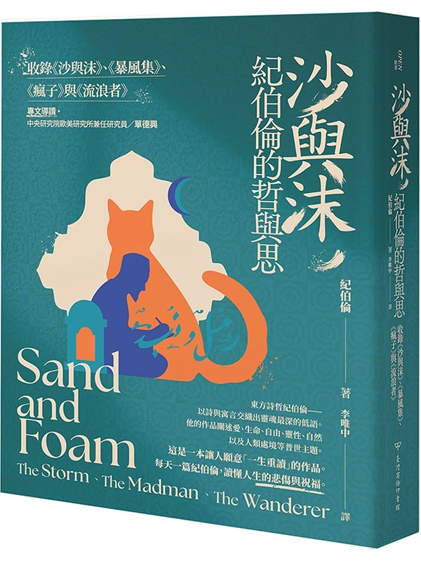 �F�P�j�A���B�۪����P�� : �����m�F�P�j�n�B�m�ɭ����n�B�m�Ƥl�n�B�m�y���̡n