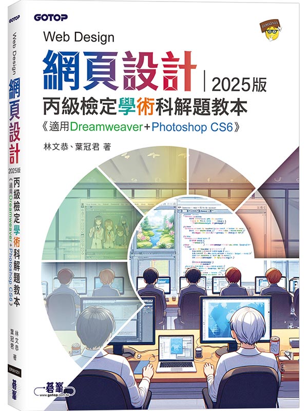 �����]�p�����˩w�ǳN����D�Х��U2025��