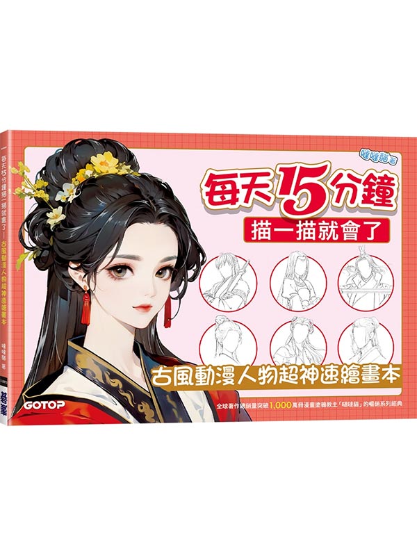 �C��15�����y�@�y�N�|�F�G�j���ʺ��H���W���tø�e��