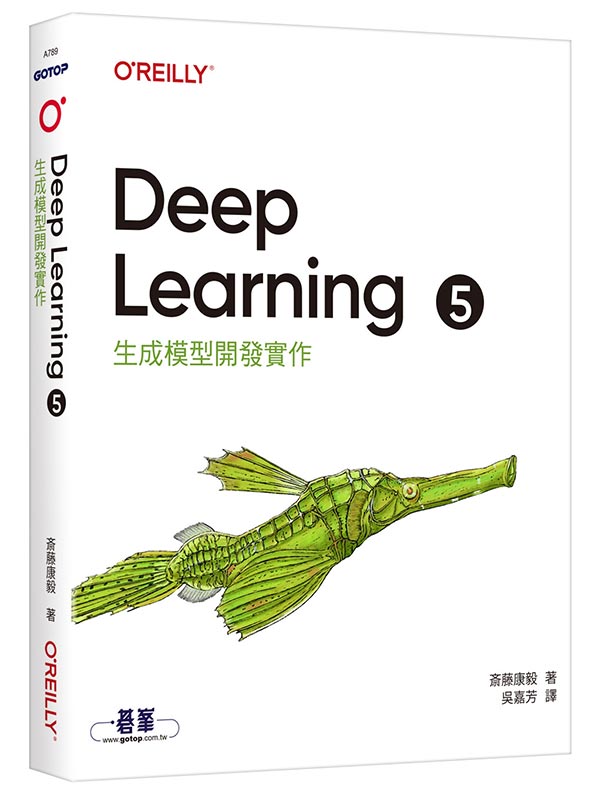 Deep Learning 5�U�ͦ��ҫ��}�o��@