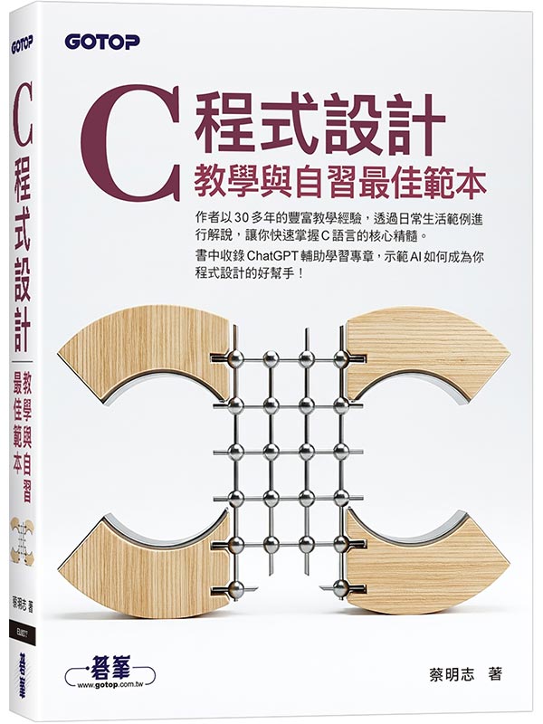 C �{���]�p�G�оǻP�۲̨߳νd��