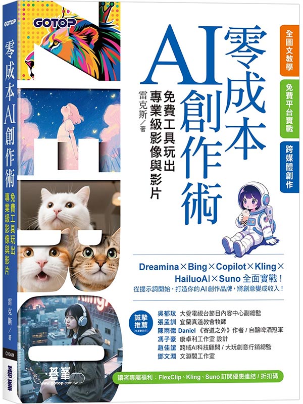 �s����AI�Ч@�N�G�K�O�u�㪱�X�M�~�żv���P�v��