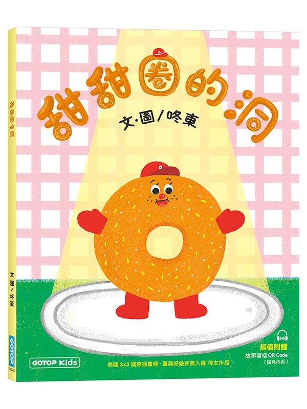 �����骺�}(���G�ƭ���QR Code)