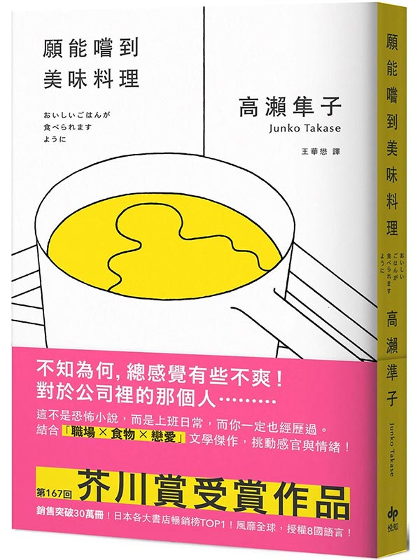 �@���|������Ʋz�i�f�O���P���j�G��t�����@�I��饻�U�j�ѩ�TOP1�����D�@�~