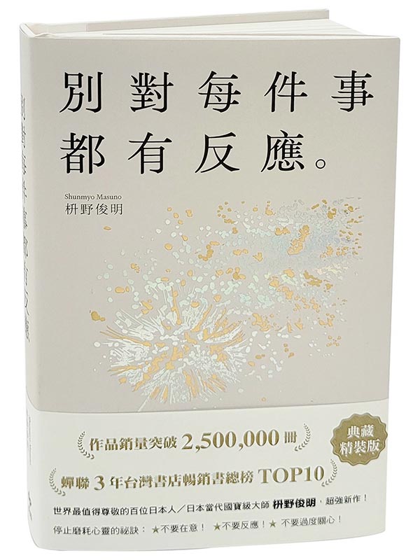 �O��C��Ƴ��������G�Z�P50�U�U�A�饻���N���_�Ťj�v�A���X�ַN�H�ͪ�99���I�m�ߡI�i���q���ú�˪��j