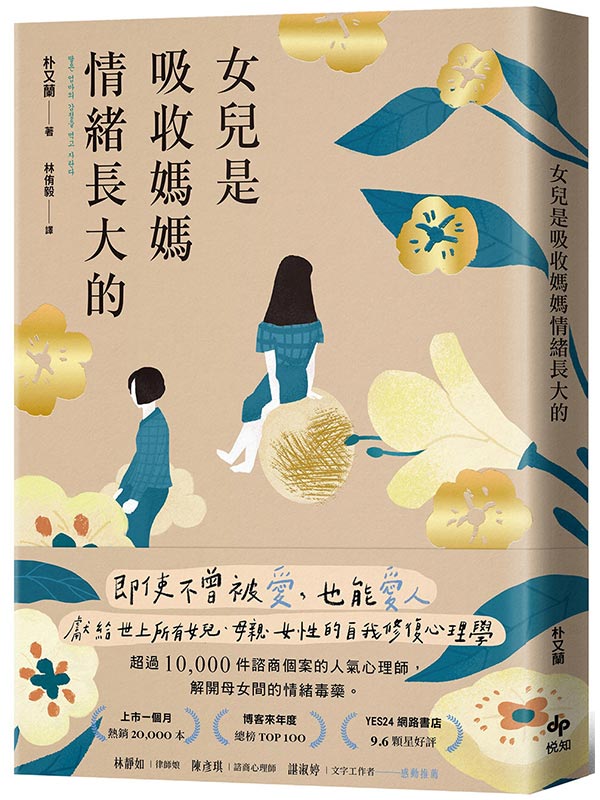 �k��O�l�������������j���i�Z�P�S�媩�j�G�Y�Ϥ����Q�R�A�]��R�H�C�m���@�W�Ҧ��k��B���ˡB�k�ʪ��ۧڭ״_�߲z��