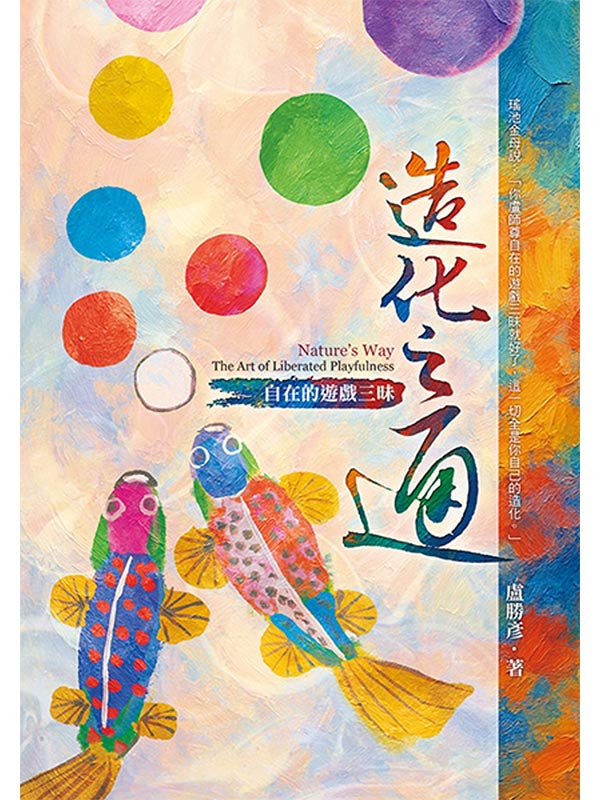 �y�Ƥ��q�G�ۦb���C���T�N