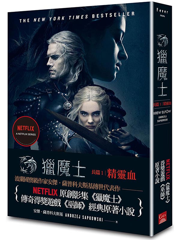 �y�]�h���g1 ���F��(Netflix�y�]�h��ۡA�v�����Ѧ窩)